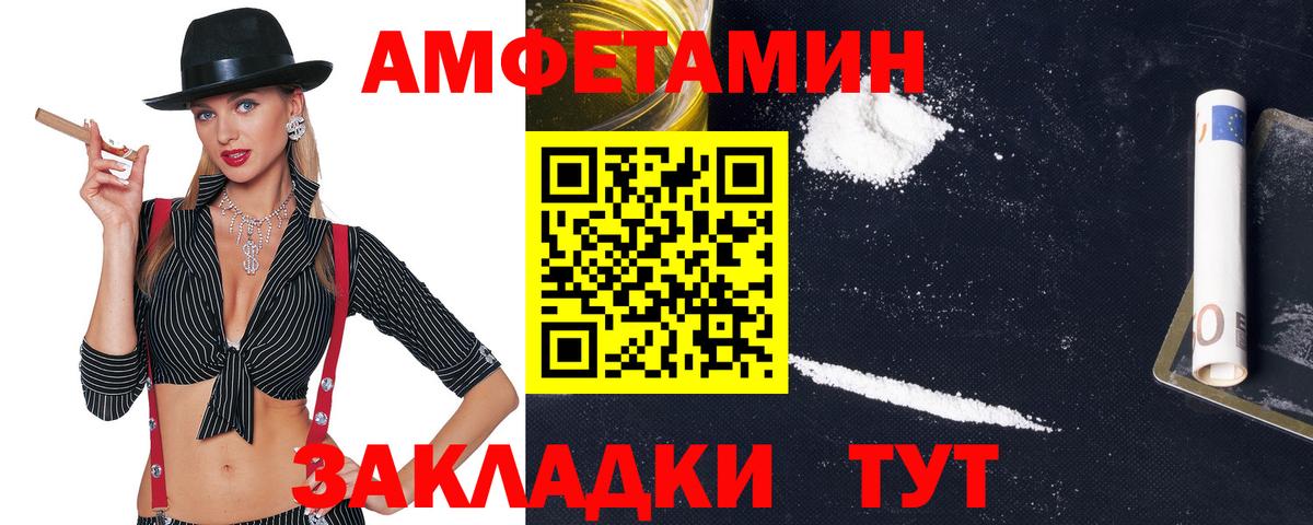 АМФ Premium  Ялуторовск 