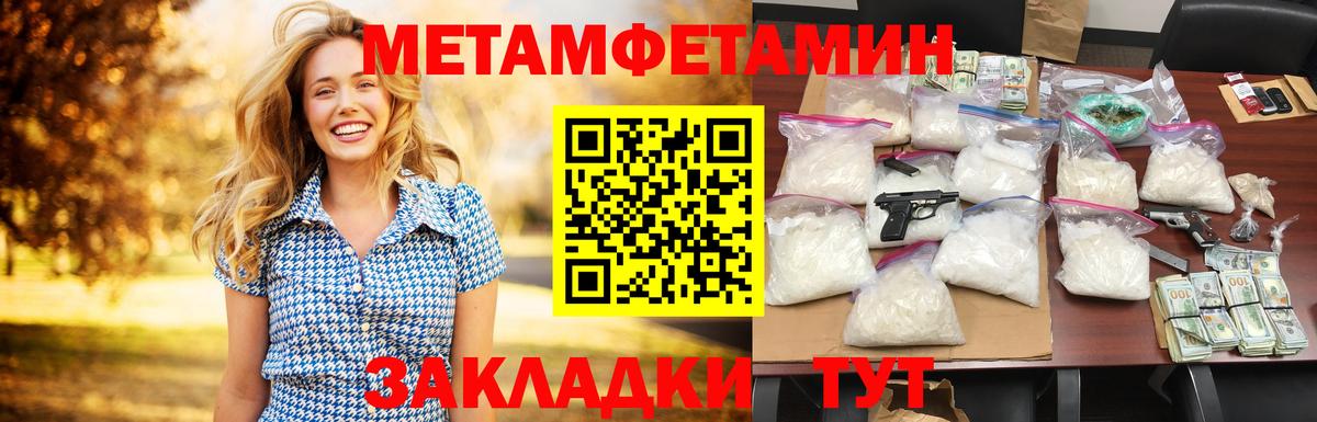 Amphetamine VHQ Ялуторовск