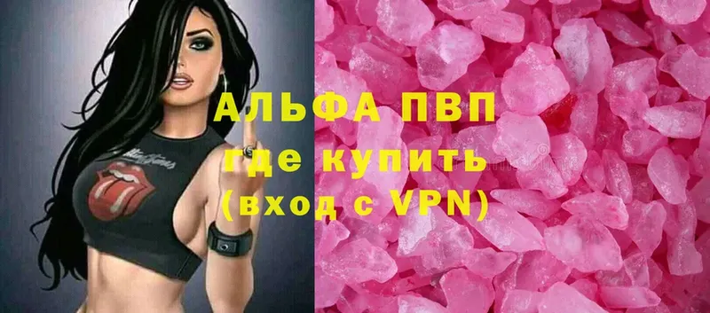 цены   Ялуторовск  дарк нет как зайти  А ПВП крисы CK 