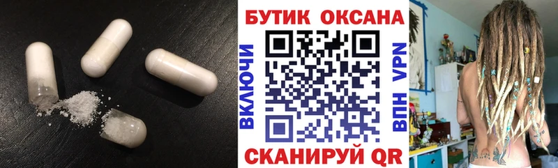 Бутират 99%  Ялуторовск 