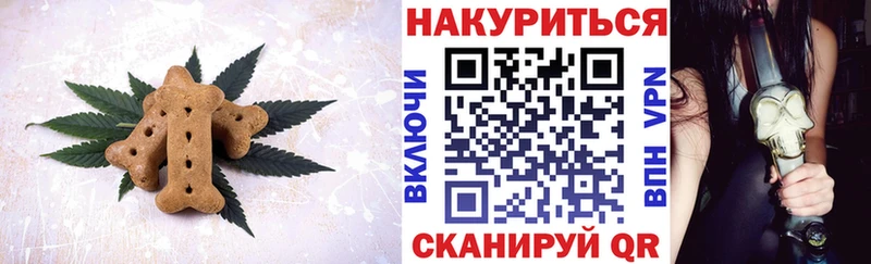 Cannafood конопля  Ялуторовск 