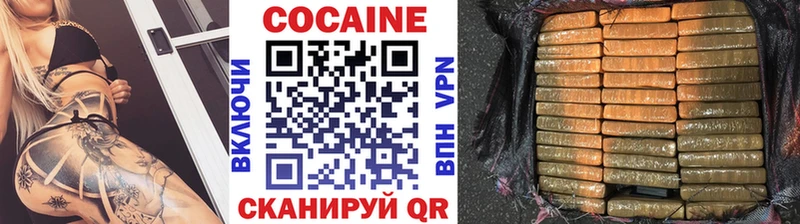 COCAIN 98%  Ялуторовск 