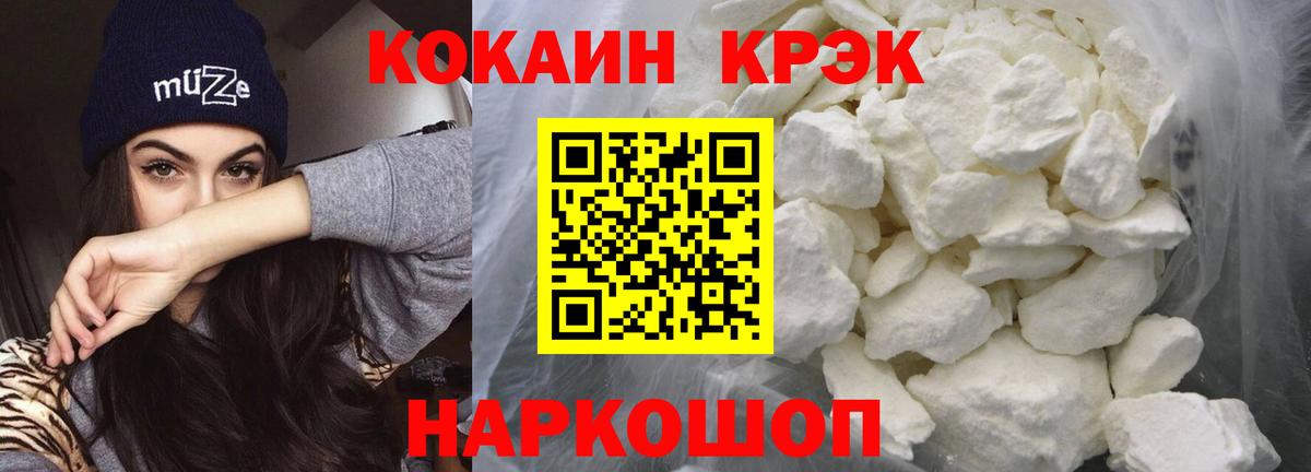 COCAIN Columbia  Вход с VPN  Cocaine Columbia  Cocaine  Ялуторовск 