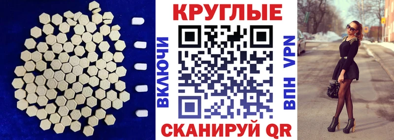 ЭКСТАЗИ диски  цены   Ялуторовск 