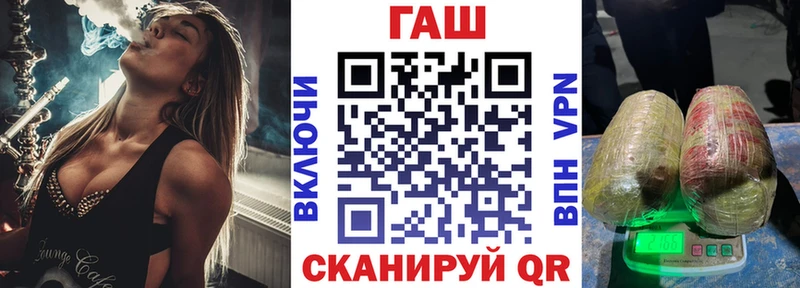 цены наркотик  Ялуторовск  ГАШИШ убойный 