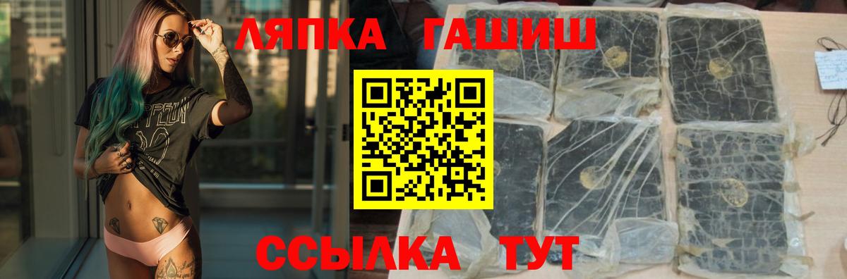 купить закладку  ГАШ  ГАШИШ гашик  Ялуторовск  ГАШИШ индика сатива 
