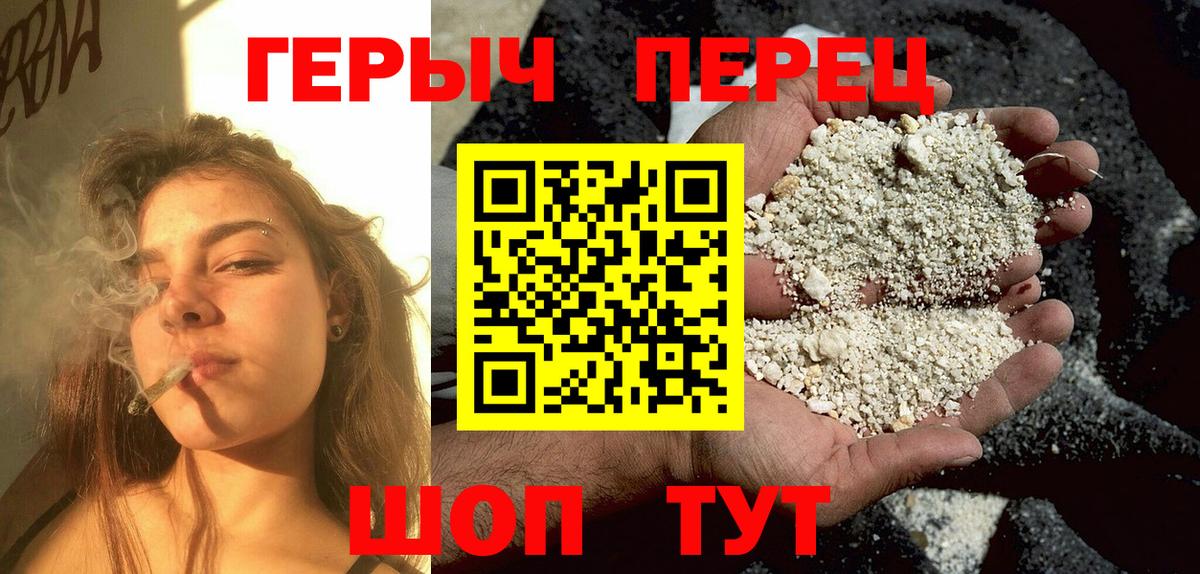 Героин  ГЕРОИН Афган  Вход с VPN  Ялуторовск 