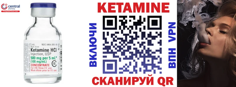 MEGA как зайти Ялуторовск КЕТАМИН VHQ