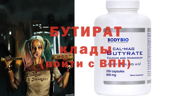 Альфа ПВП Михайловка