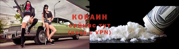 COCAINE Среднеуральск
