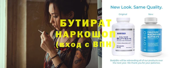 Альфа ПВП Михайловка