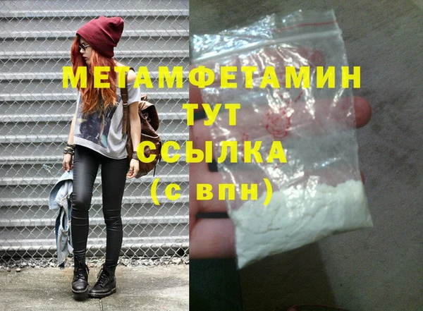 COCAINE Среднеуральск