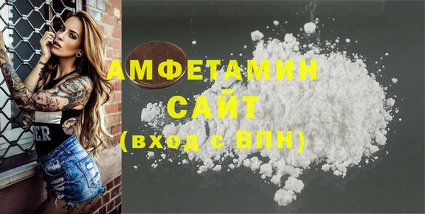 Альфа ПВП Михайловка
