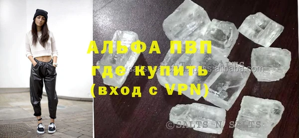 каннабис Наволоки