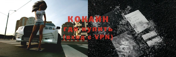 Альфа ПВП Михайловка