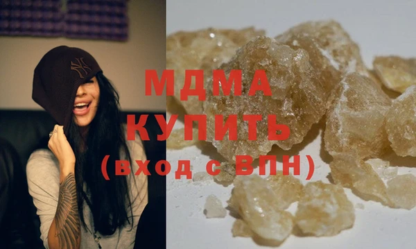 apvp Михайловск