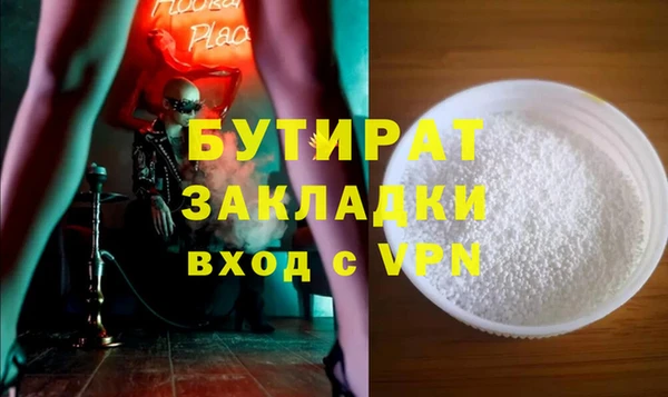 Альфа ПВП Михайловка