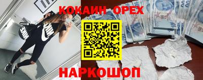 ПСИЛОЦИБИНОВЫЕ ГРИБЫ Жуковский