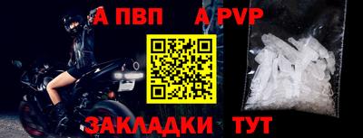 трава Балашиха