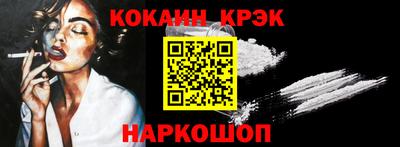 каннабис Заволжье