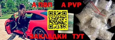 a pvp Заводоуковск
