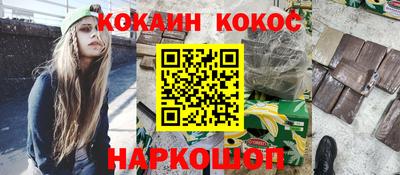 трава Балашиха