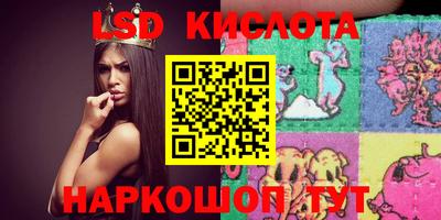 каннабис Заволжье