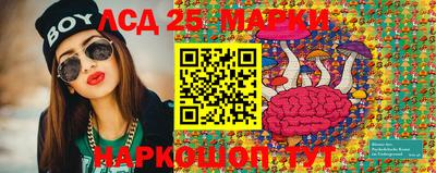 ПСИЛОЦИБИНОВЫЕ ГРИБЫ Жуковский