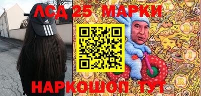 ПСИЛОЦИБИНОВЫЕ ГРИБЫ Жуковский