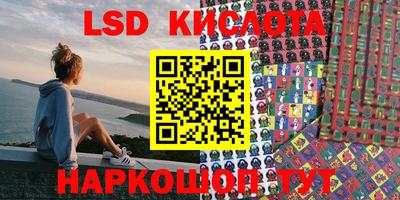 ПСИЛОЦИБИНОВЫЕ ГРИБЫ Жуковский