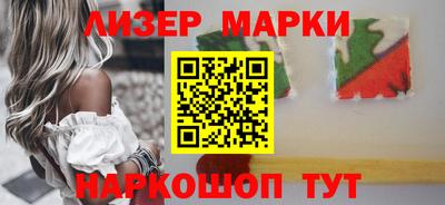 трава Балашиха