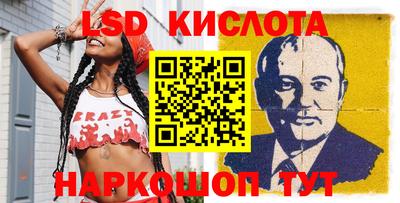 трава Балашиха