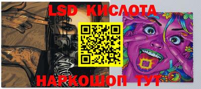 трава Балашиха