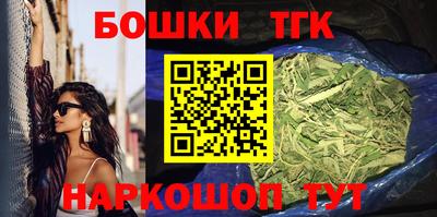 трава Балашиха