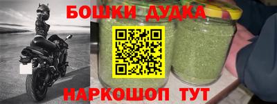 трава Балашиха