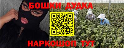 трава Балашиха