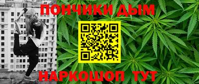 трава Балашиха