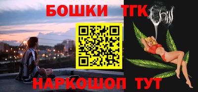 каннабис Заволжье