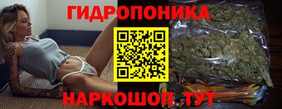 каннабис Заволжье