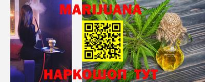 каннабис Заволжье
