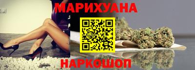 каннабис Заволжье