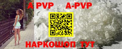 a pvp Заводоуковск
