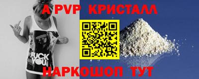 a pvp Заводоуковск