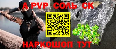 каннабис Заволжье
