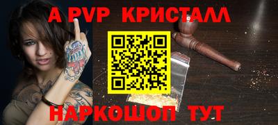 a pvp Заводоуковск