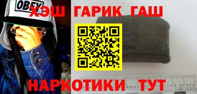 каннабис Заволжье