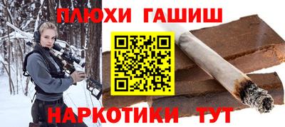 трава Балашиха