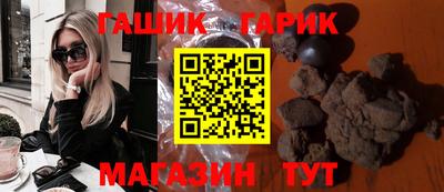 трава Балашиха