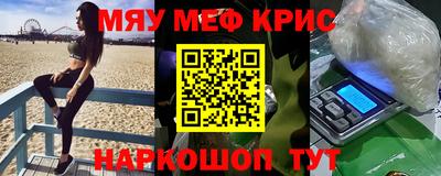 ПСИЛОЦИБИНОВЫЕ ГРИБЫ Жуковский