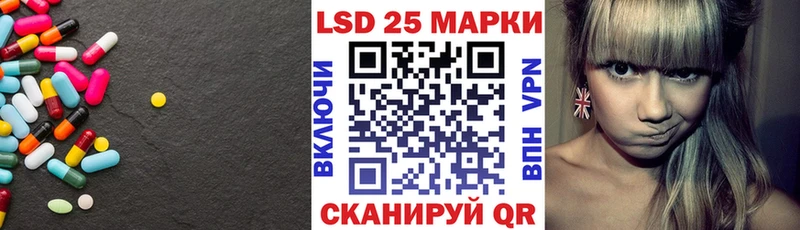 LSD-25 экстази кислота  Ялуторовск 
